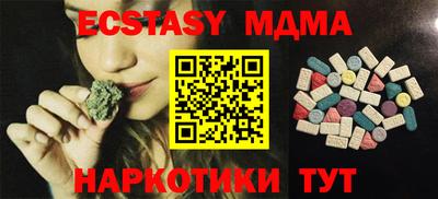 каннабис Балаково