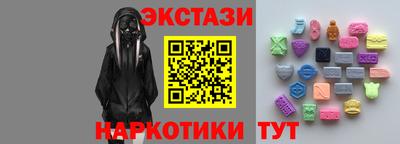 каннабис Балаково
