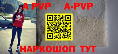 каннабис Балаково