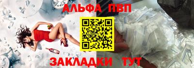 каннабис Балаково