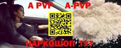 каннабис Балаково