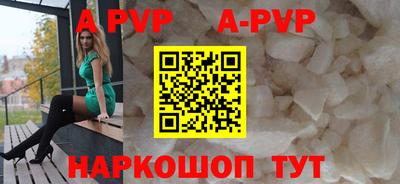гидропоника Балашиха