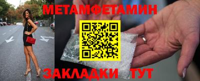 гидропоника Балашиха