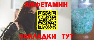 бошки Беслан