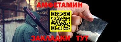 каннабис Балаково