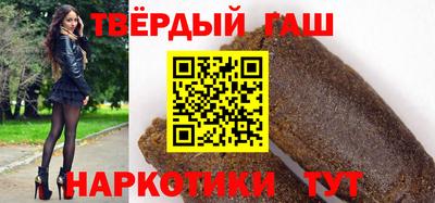 бошки Беслан