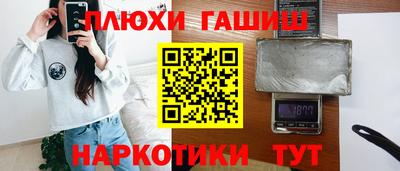 каннабис Балаково