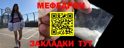 каннабис Балаково