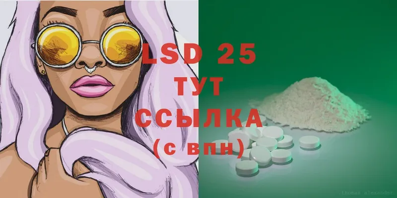 LSD-25 экстази ecstasy  купить наркотики сайты  Бирск 