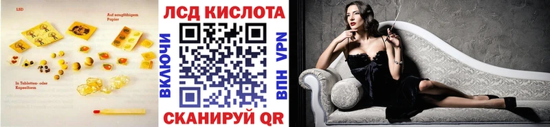 где найти   Бирск  Лсд 25 экстази кислота 