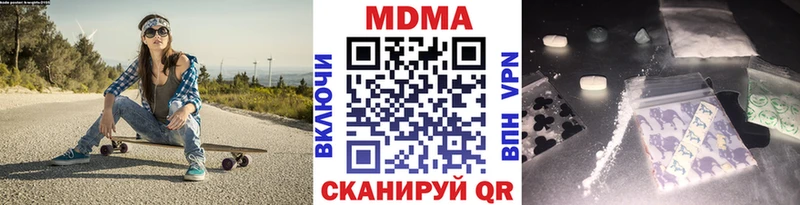 МДМА VHQ  Бирск 