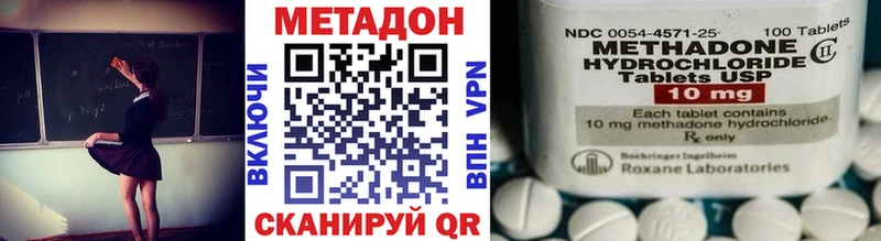 МЕТАДОН белоснежный  Бирск 