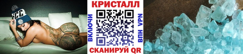 Первитин кристалл  Бирск 