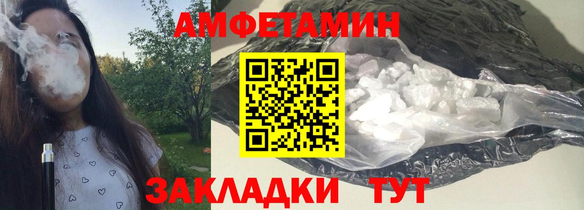 Метамфетамин Methamphetamine Бирск