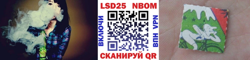Марки 25I-NBOMe 1,5мг  Бирск 