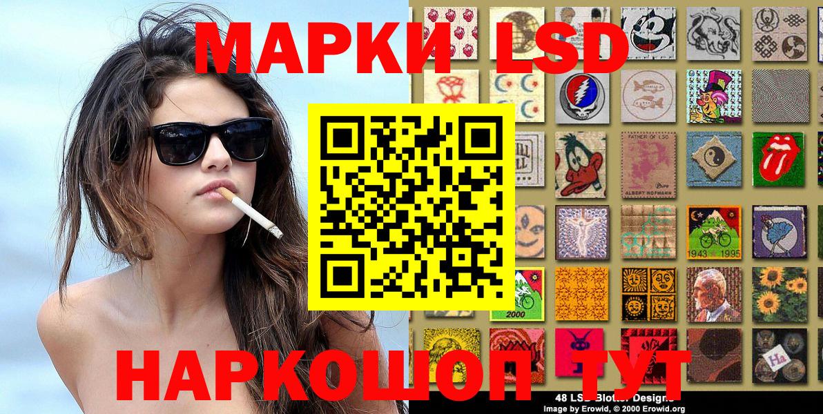 Марки NBOMe 1500мкг  Марки NBOMe 1500мкг  Бирск 