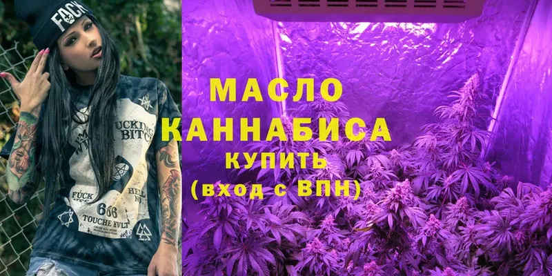 ТГК Wax  где купить наркоту  Бирск 