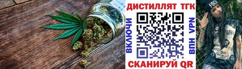 продажа наркотиков  kraken ONION  ТГК концентрат  Бирск 