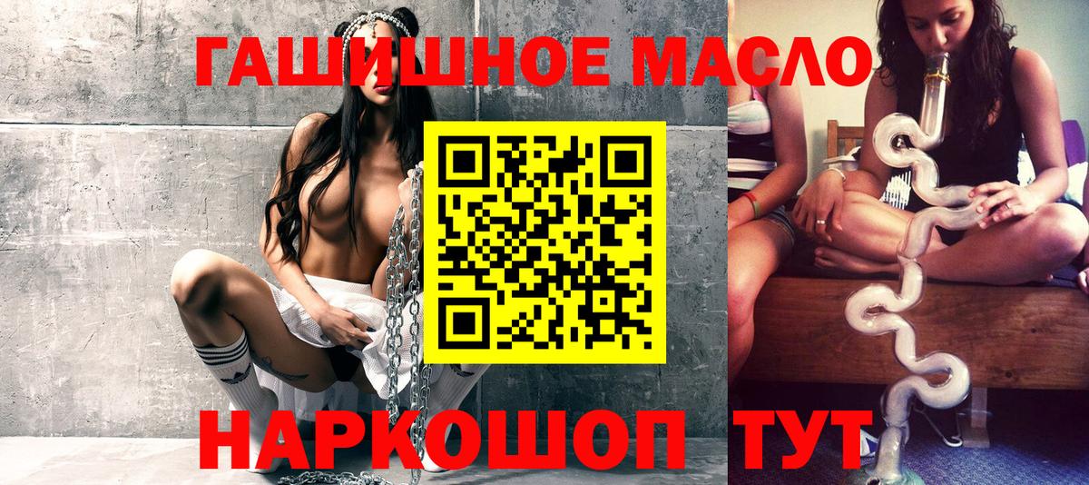 Дистиллят ТГК жижа  Бирск 