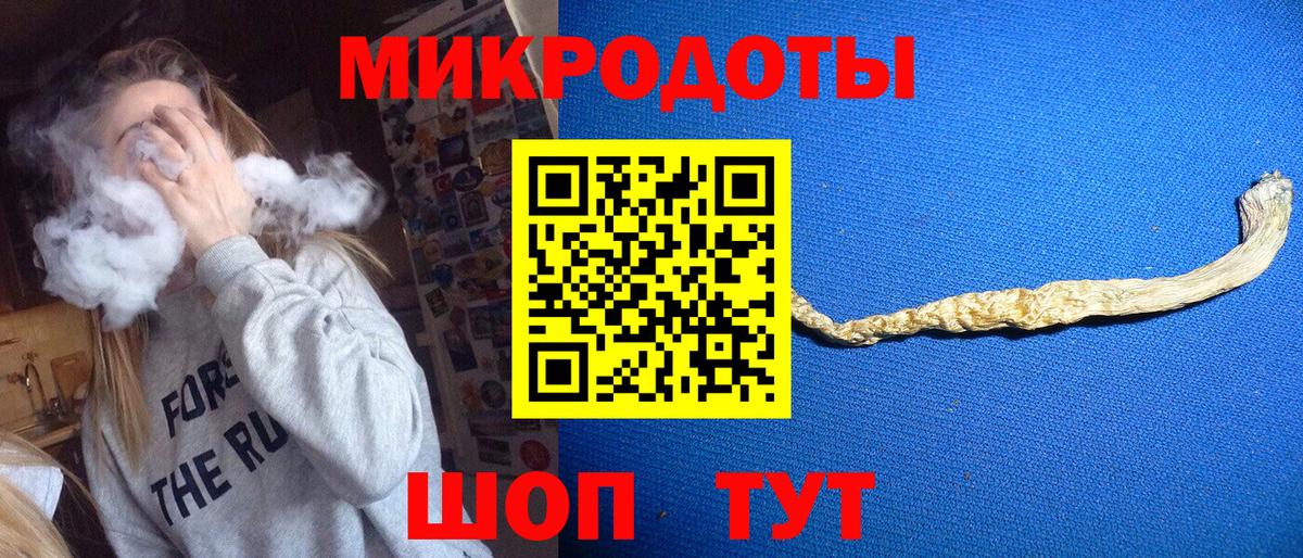 Псилоцибиновые грибы MAGIC MUSHROOMS  Вход с VPN  Бирск 