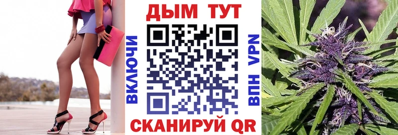 Канабис SATIVA & INDICA  ОМГ ОМГ маркетплейс  Бирск 