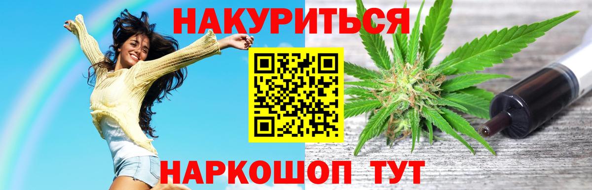 Бирск  Вход с VPN  ГАШ  А ПВП СОЛЬ   ГАШ  Мефедрон  Меф кристаллы  Наркошоп  Бошки Шишки 