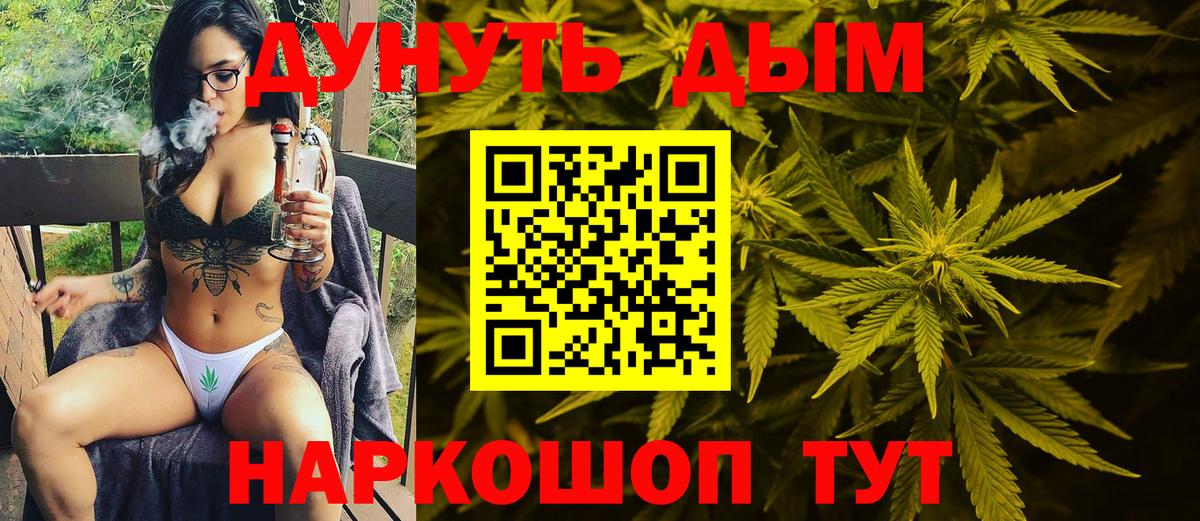 Марихуана конопля  Бошки марихуана индика  Бирск  Марихуана марихуана  Вход с VPN  Каннабис сатива 