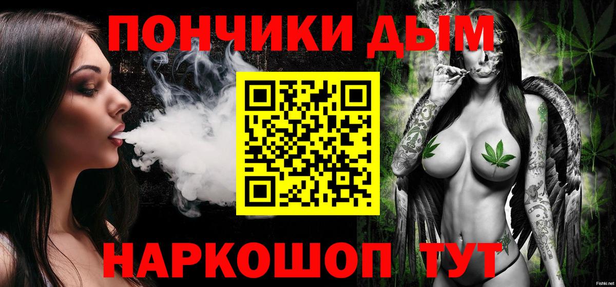 МАРИХУАНА Ganja Бирск